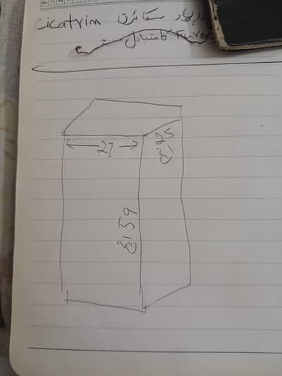 Pel Refrigerators