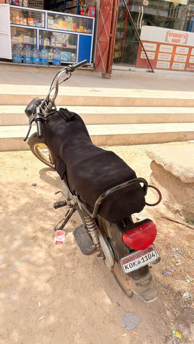super power 70cc