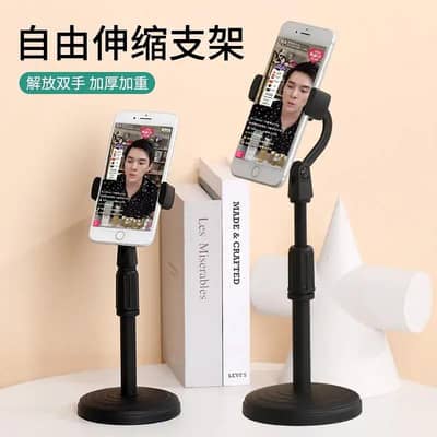 Premium Adjustable Mobile Stand