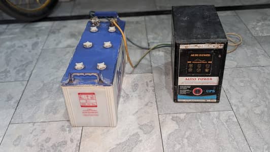 ups auto power 700 watt with battery