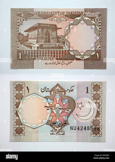 Pakistani 1 rupees notes