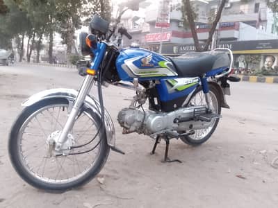Honda CD 70 2025