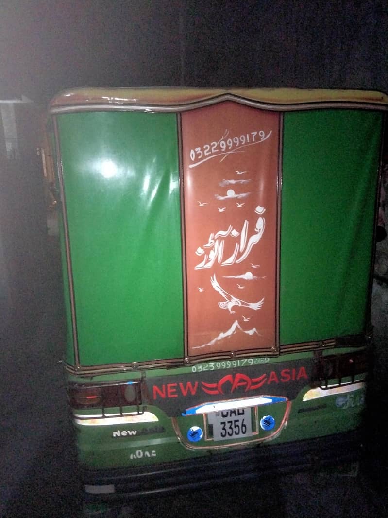 rakshwa 1