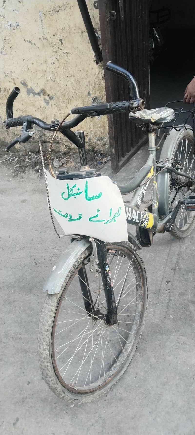 Bicycles 2
