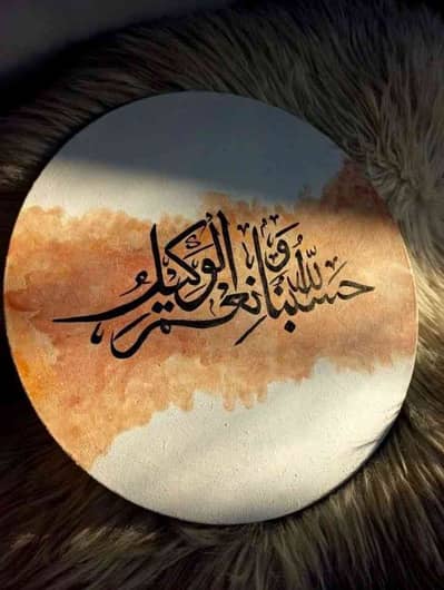 Alhamdulilah