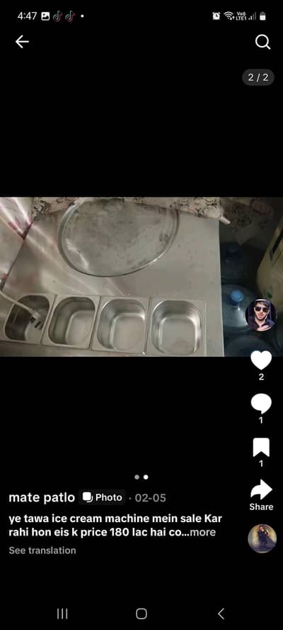 tawa ice cream machine