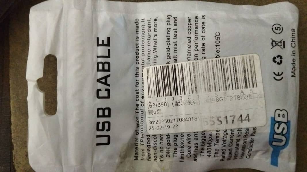USB Flash 2TB 1