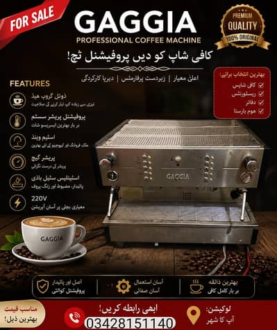 GAGGIA Professional Coffee Machine For Sale