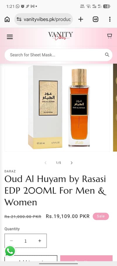 Oud Al Huyam by Rassasi 200 ml