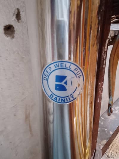 motor pump submersible 1.5  03005757216