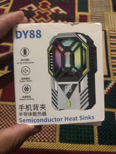 Mobile cooling Fan