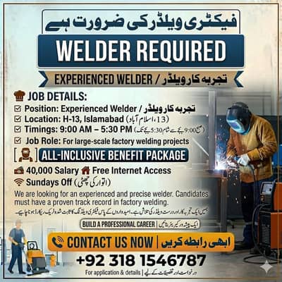 welder required For Factory