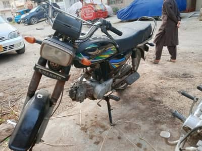 super star bike 2017