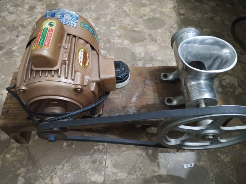 Qeema Machine 0