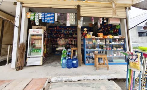 Kiryana Store for Sale