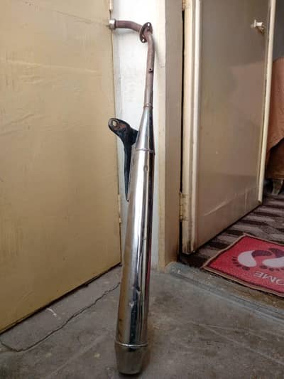 silencer