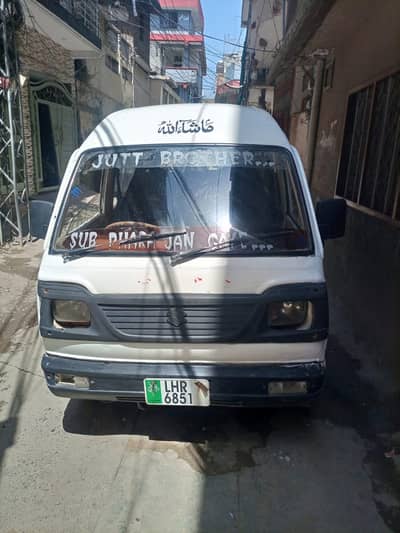 carry daba 1988 model lahore registration 2019 ka new number lga h