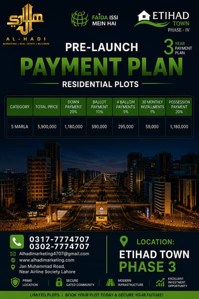 Ethihad town 5 Marla Residential plot on Installment