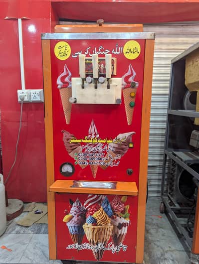 Cone machine