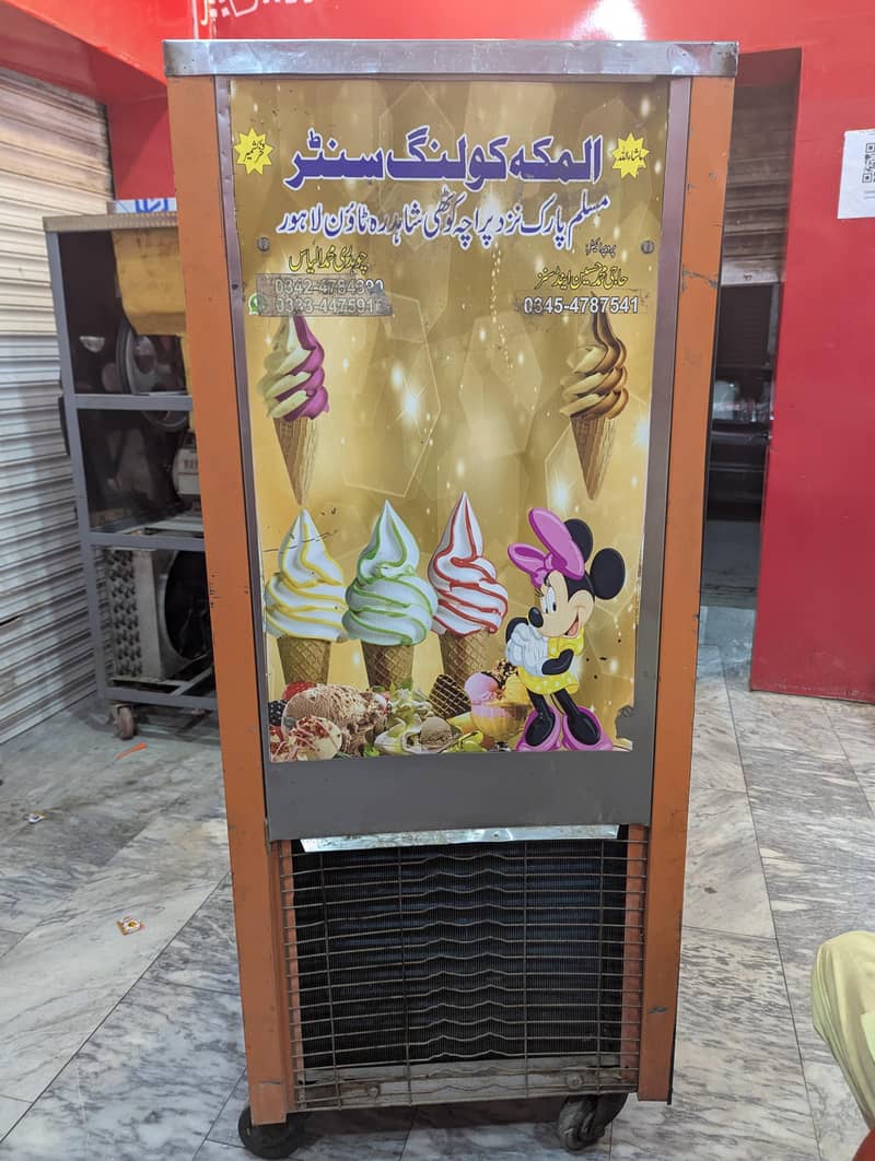 Cone machine 2