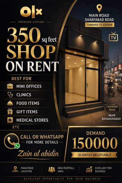 Shop for rent