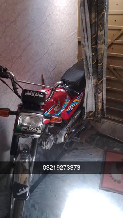 ride pso