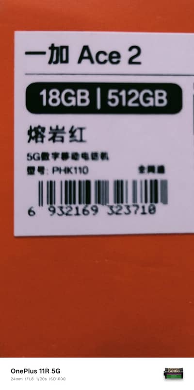 One Plus Ace 2