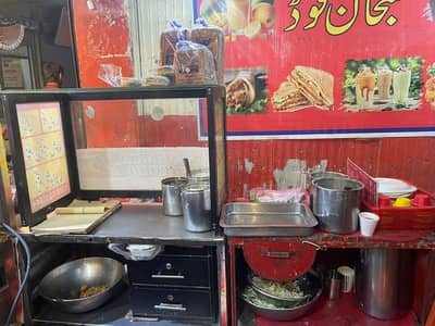 Running Business For Sale
