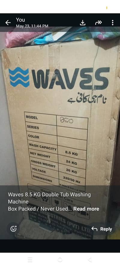waves best high quality