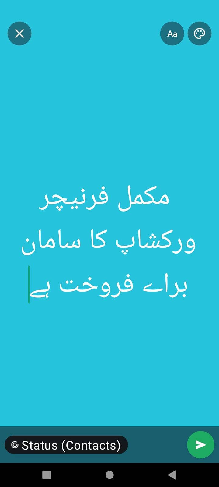 فرنیچر ورکشاپ کا مکمل سامان براے فروخت 0