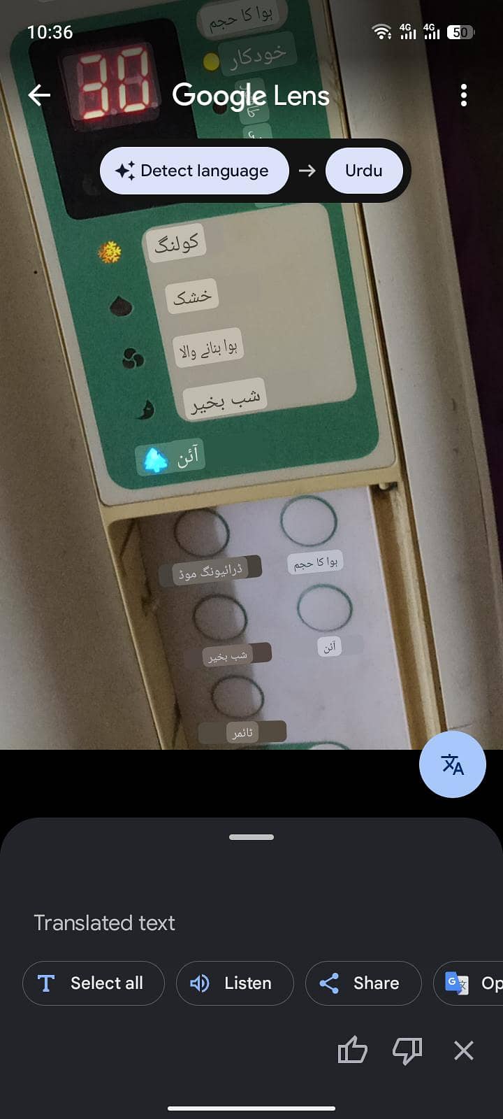 110 Ship Ac 0