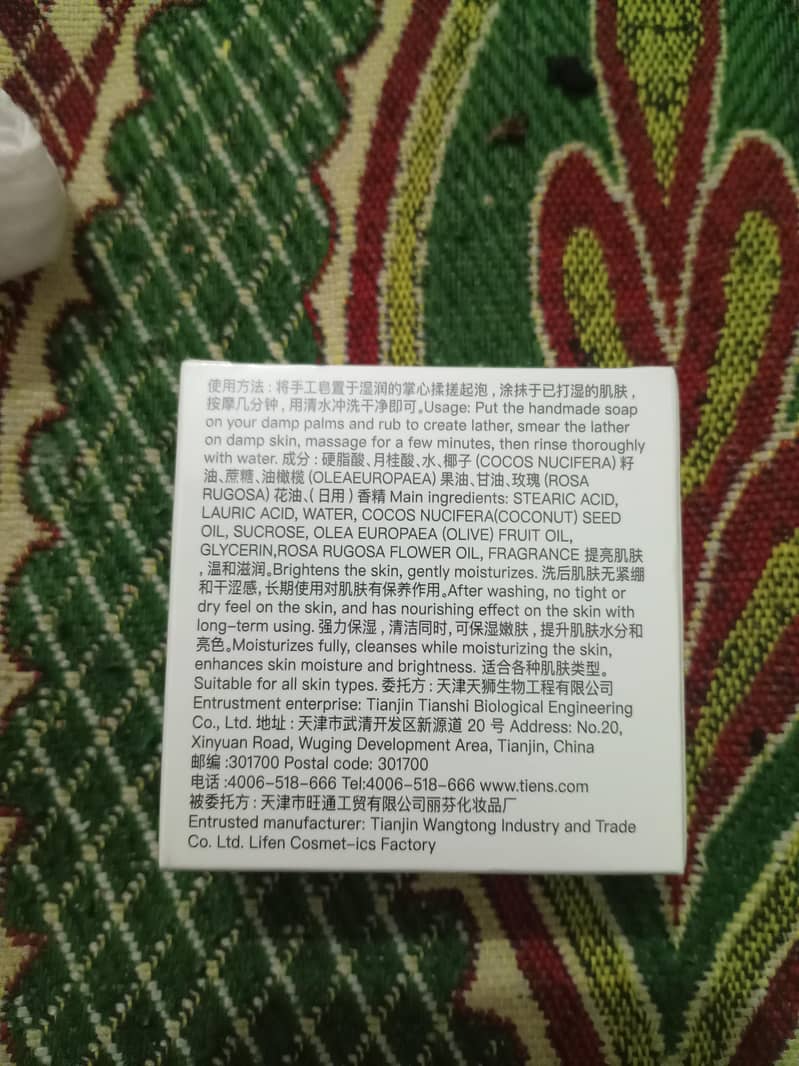 FACE  SOAP 1