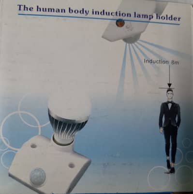 Human Body Motion Sensor Lamp Holder (New)