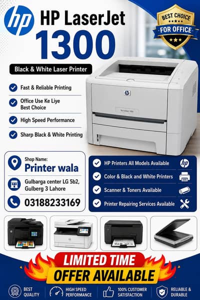 HP printer/photocopie machine/printer for sale all models available
