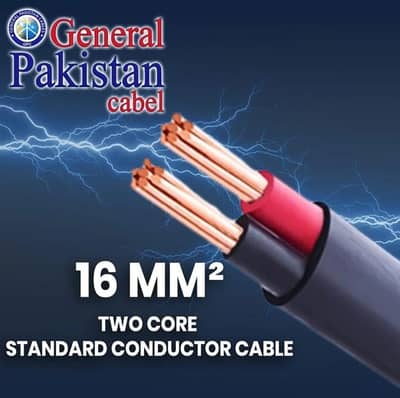 16 MM 2 CORE COPPER CABLES 7/64 WIRE GENERAL PAKISTAN CABLES