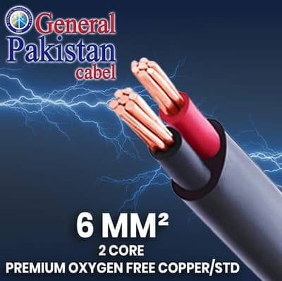6 MM 2 CORE COPPER CABLES 7/44 WIRE GENERAL PAKISTAN CABLES