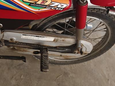 Honda 70 2020 Model