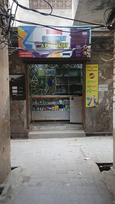 Running Stationery shop in Shahabpura. ( Sale Urgently )