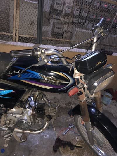 super star 70 model 2017