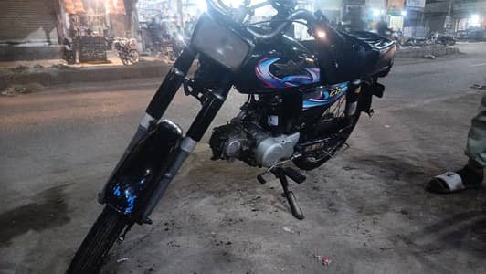 super star 70