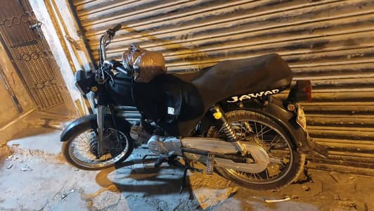 unique 70cc
