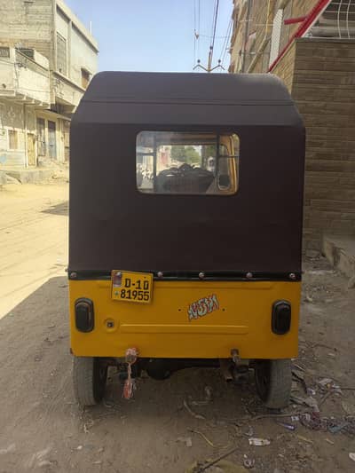 arjint sell