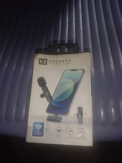 mic for sale
