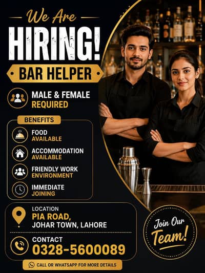 required Bar Helper