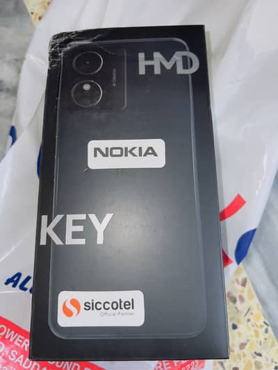 HMD Key