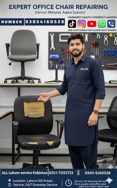 office chair repair service available in Lahore