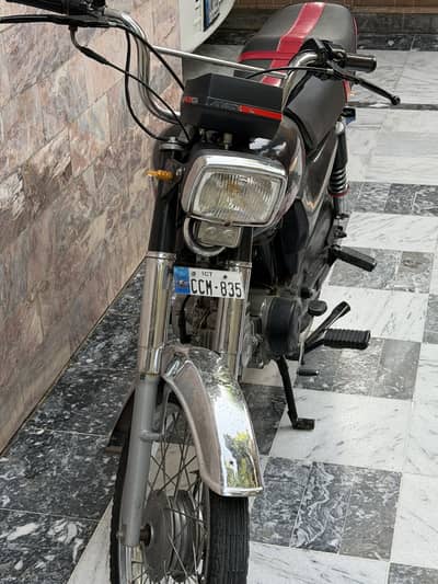 Super Power 70