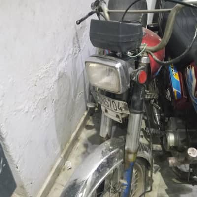 2016 model h rede prince