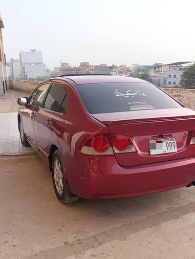 Honda Civic 2007