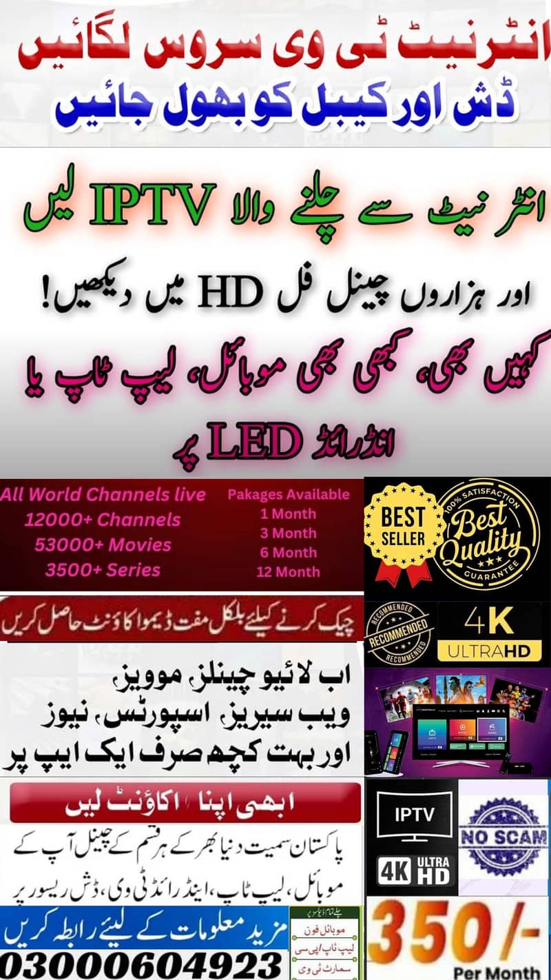 Iptv Services 0